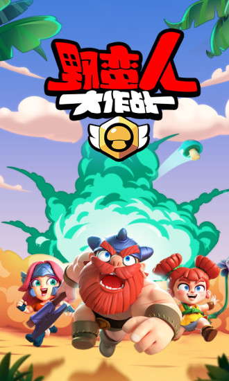 纸飞机破解版-纸飞机破解版ios