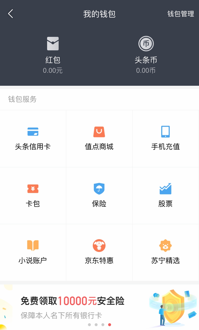 钱包下载地址-钱包下载地址怎么修改