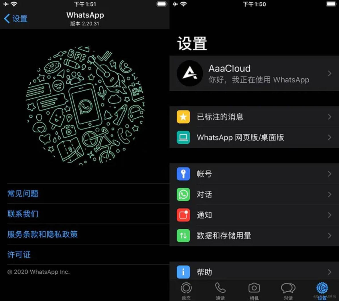 安卓whatsapp日期不正确-whatsapp为什么说日期不对