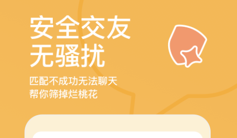 gugu国际社交软件-gugu国际社交软件怎么样