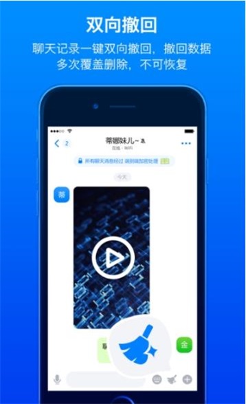 蝙蝠app下载安装-蝙蝠app下载249