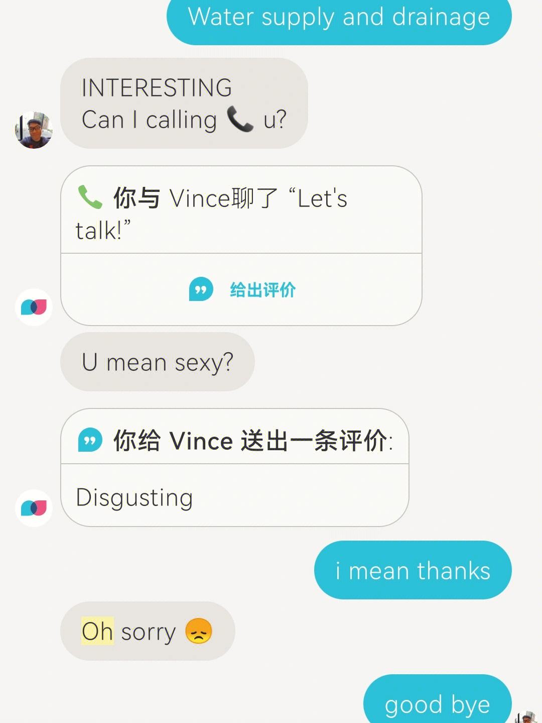 能与外国人视频聊天的软件-随机匹配外国人聊天的app