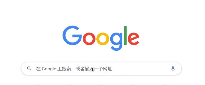 谷歌官网-谷歌官网账号登陆