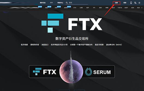 telegraph怎么注册教程-telegreat中文版怎么注册