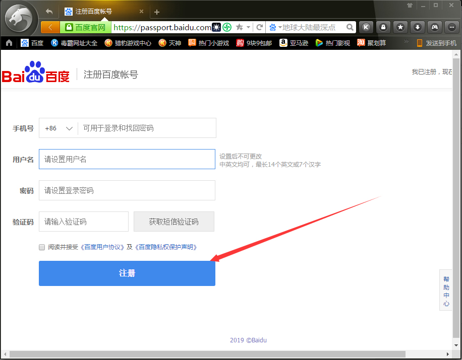 telegraph怎么注册教程-telegreat中文版怎么注册