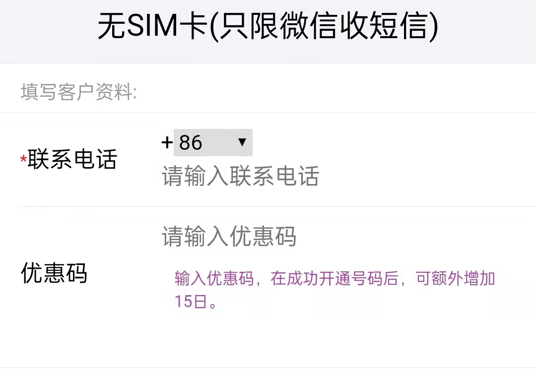 whatsapp登录收不到验证码怎么办-whatsapp收不到验证码怎么办 打语音验证也不行