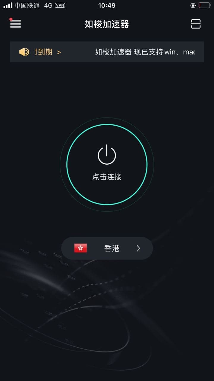 关于telegreat加速器下载安卓的信息