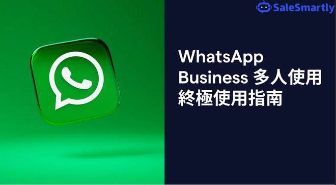 whatsapp官方网下载中文版-whatsapp官方网下载2021