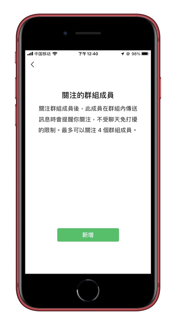 包含telegreat群消息怎么置顶的词条