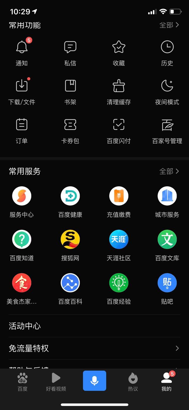 国内不能用的app-国内不能用的苹果应用