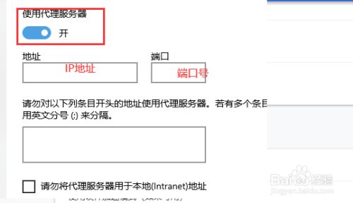 纸飞机代理ip怎么设置-telegreat代理连接ip