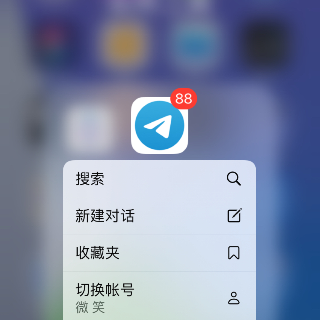 飞机app聊天中文版-飞机app聊天中文版苹果
