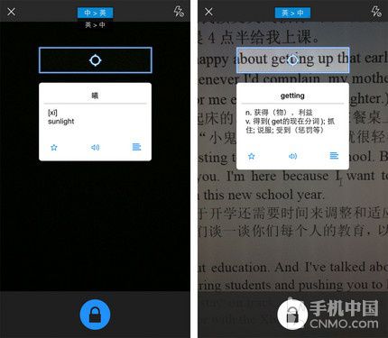 飞机app中文翻译包怎么用-飞机app中文翻译包怎么用不了