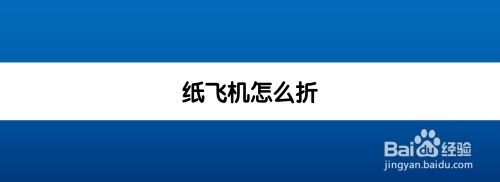 纸飞机怎么登陆-苹果手机纸飞机怎么登陆