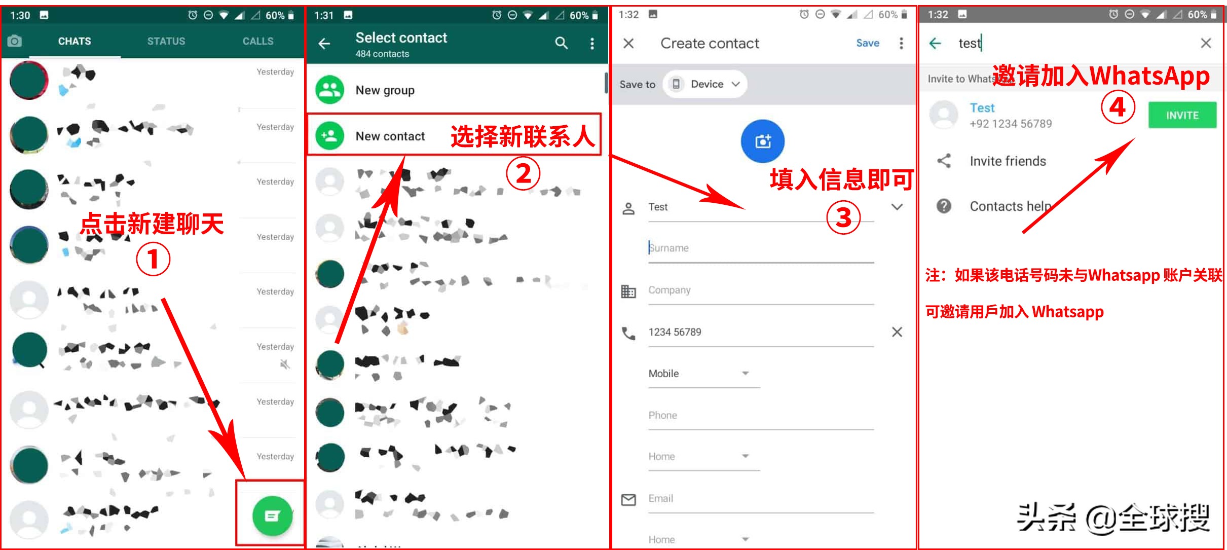 关于whatsappapk2022的信息