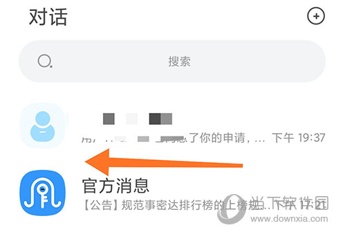 事密达下载-事密达下载不了怎么办