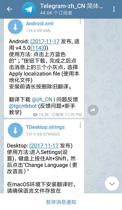 telegram名字颜色怎么变-为什么中国不让用telegram