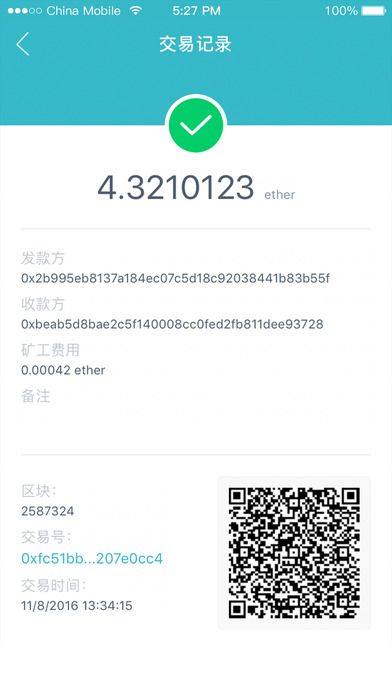 imtoken查余额-imtoken钱包记录