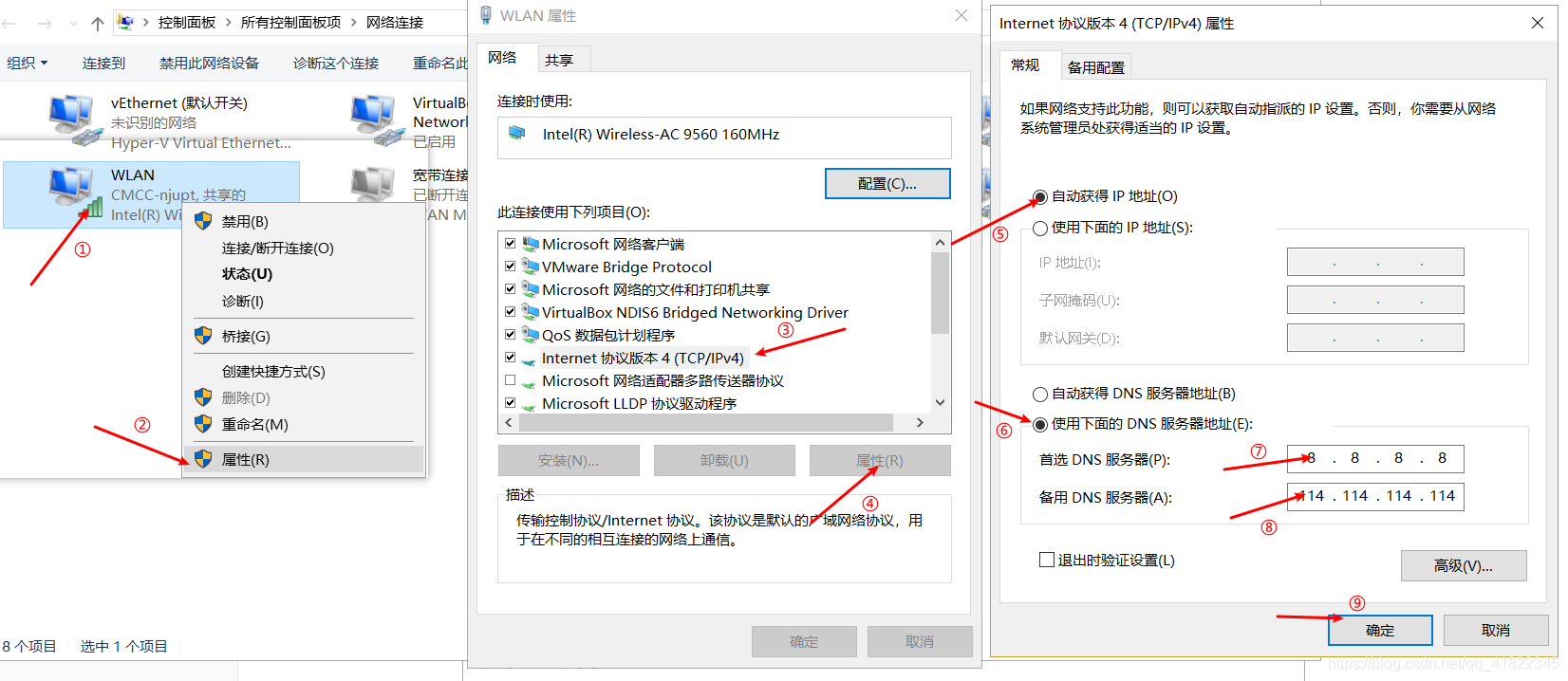 电脑一直在登录页面怎么办-电脑一直在登录页面怎么办啊