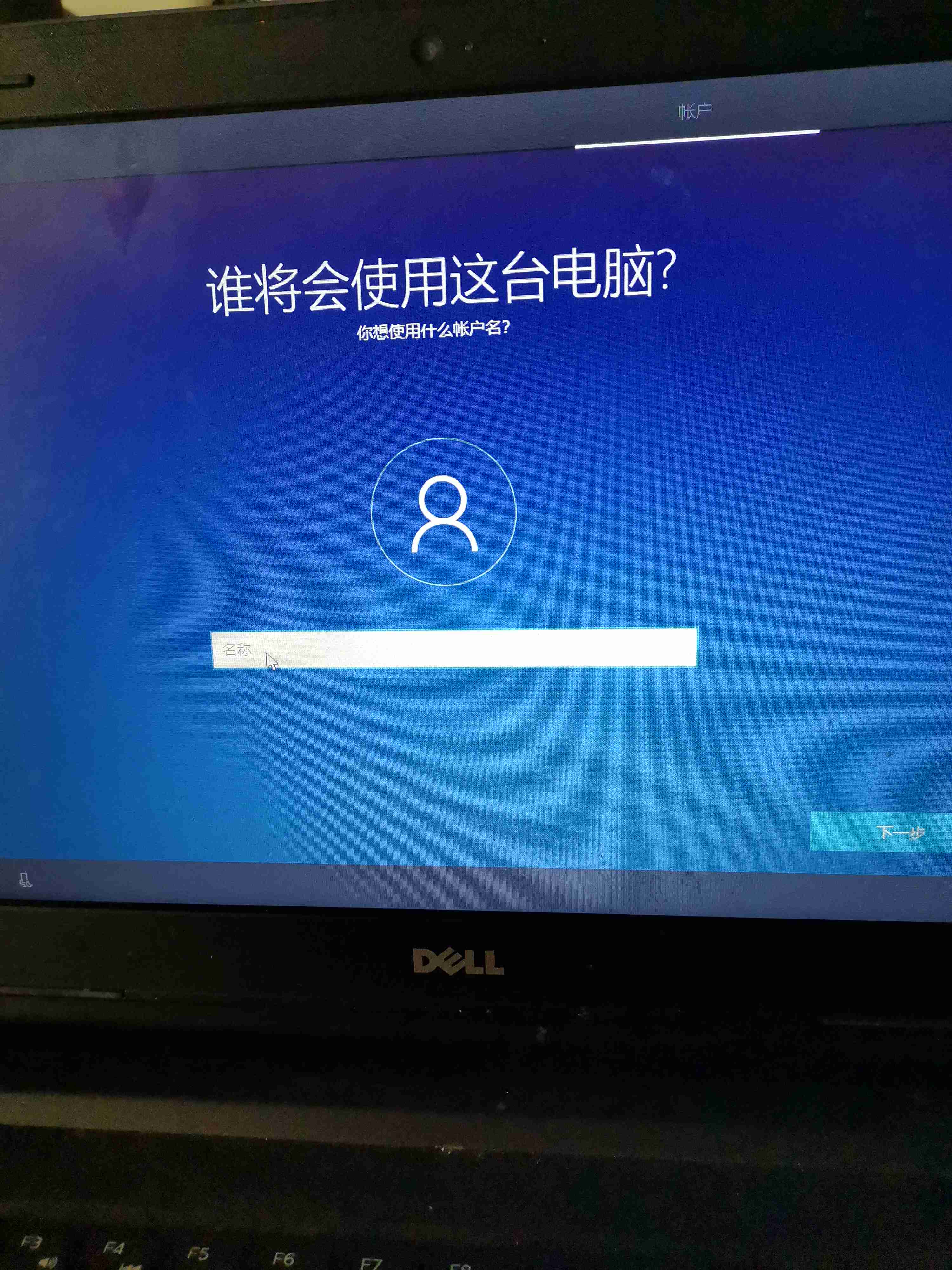 电脑一直在登录页面怎么办-电脑一直在登录页面怎么办啊