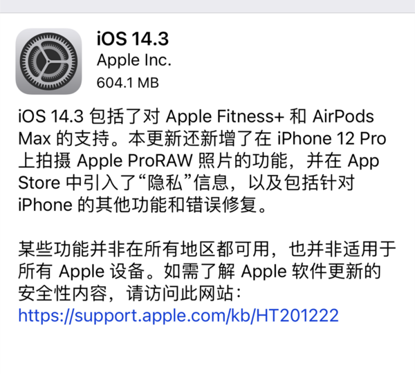 telegreat苹果注册参数的简单介绍
