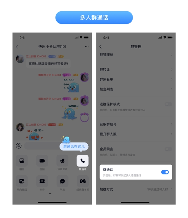 事密达下载后怎么注册-事密达软件需要怎么注册