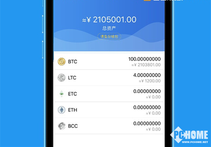 imtoken创建冷钱包-imtoken20冷钱包