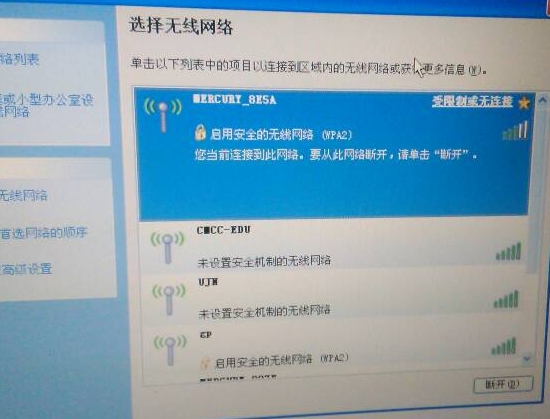 关于telegram连不上wifi的信息