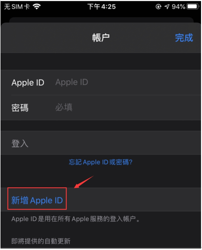telegraph验证码发在app里的简单介绍