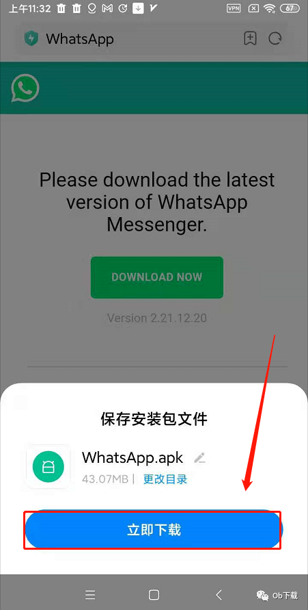whatsapp安卓转苹果聊天记录-怎么把安卓whatsapp 的数据传到新苹果手机