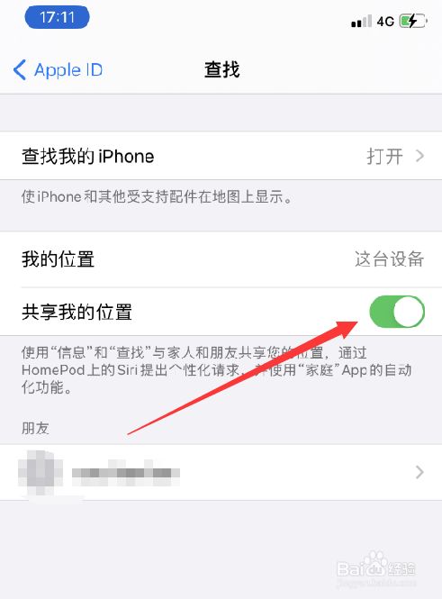 苹果手机怎么登陆两个微信-一个苹果手机怎么登陆两个微信