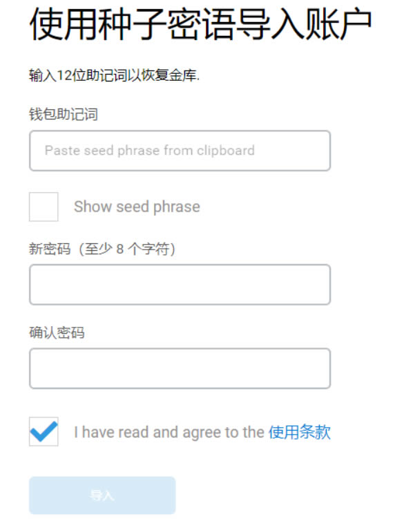 如何安装狐狸钱包软件-如何安装狐狸钱包软件教程