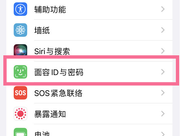 苹果如何设置中文-苹果如何设置中文版