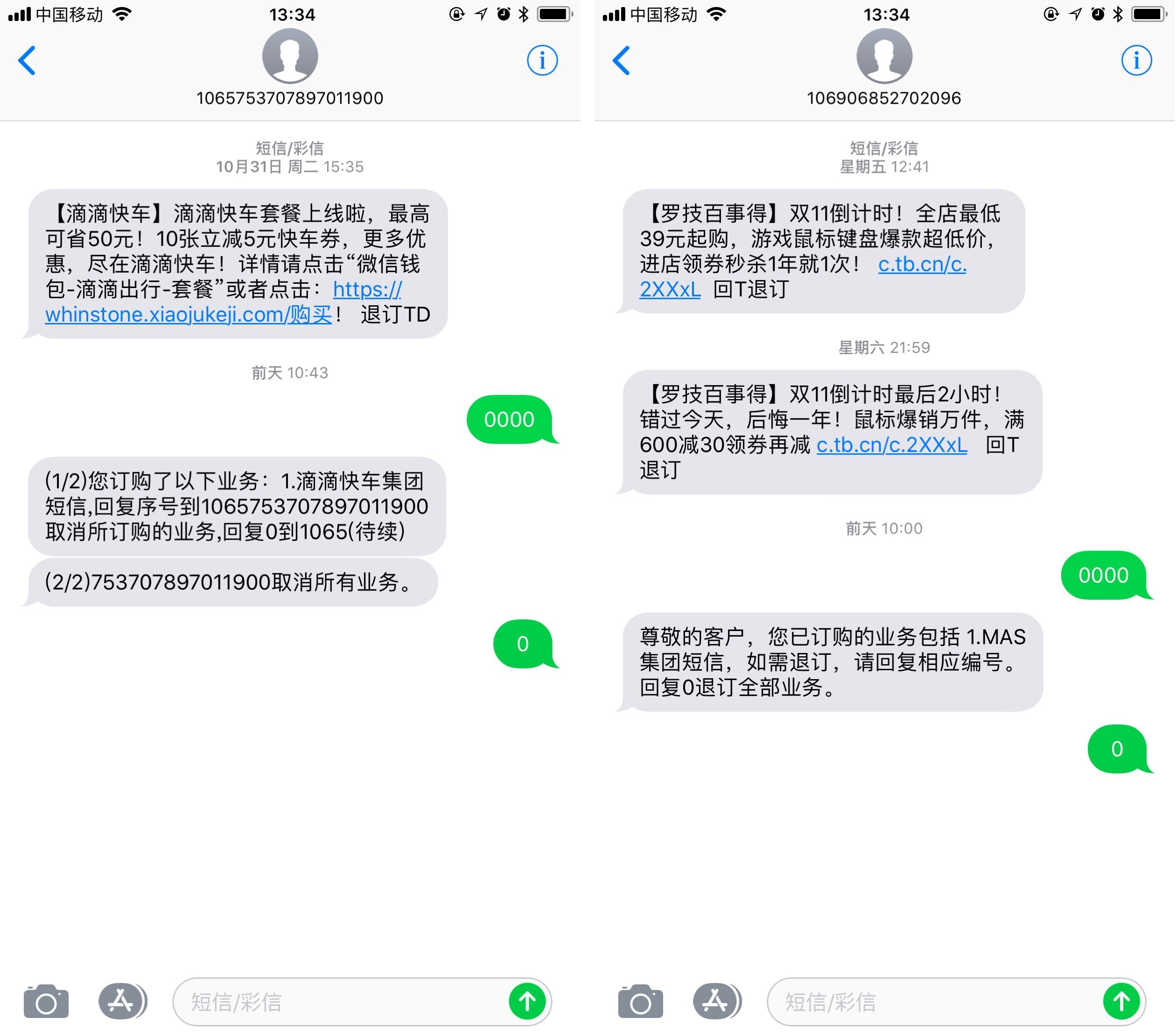 telegram加载一直转圈-为什么中国不让用telegram