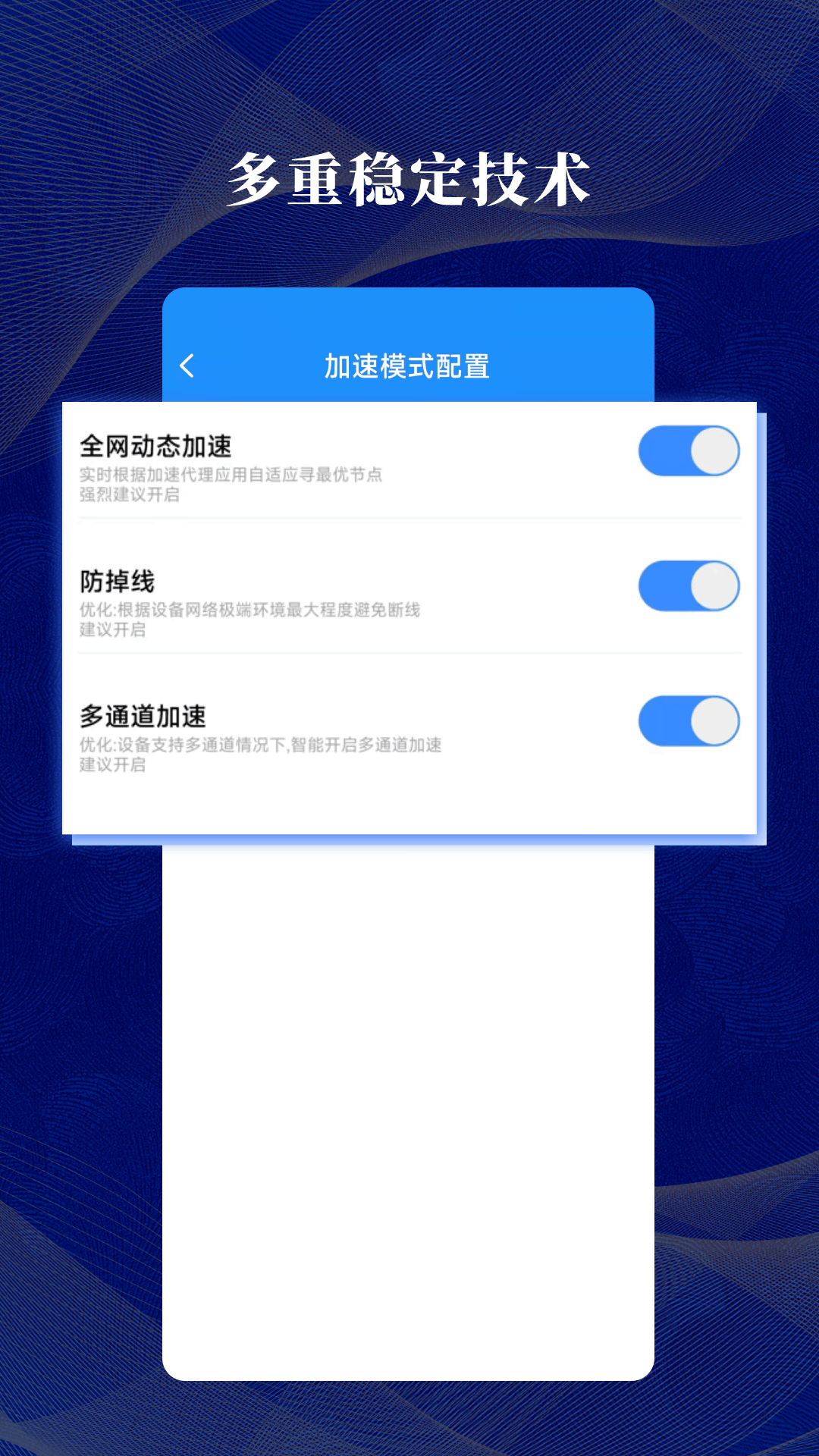 飞机app聊天软件下载中文版加速器免费-飞机app聊天软件下载中文版加速器免费苹果
