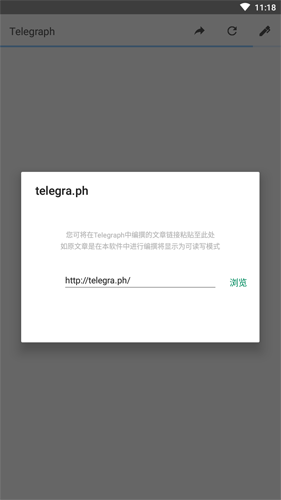telegraph下载中文版-telegraph安卓中文版下载