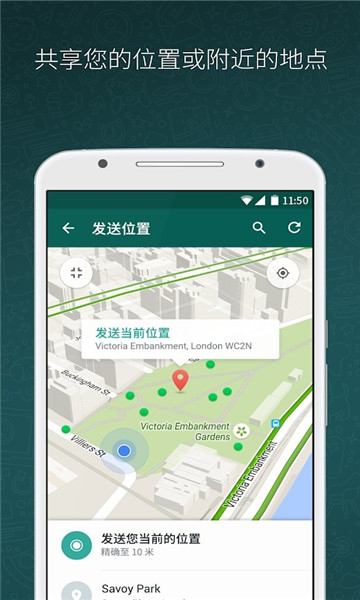 whatsapp2023-whatsapp2023安卓下载安装