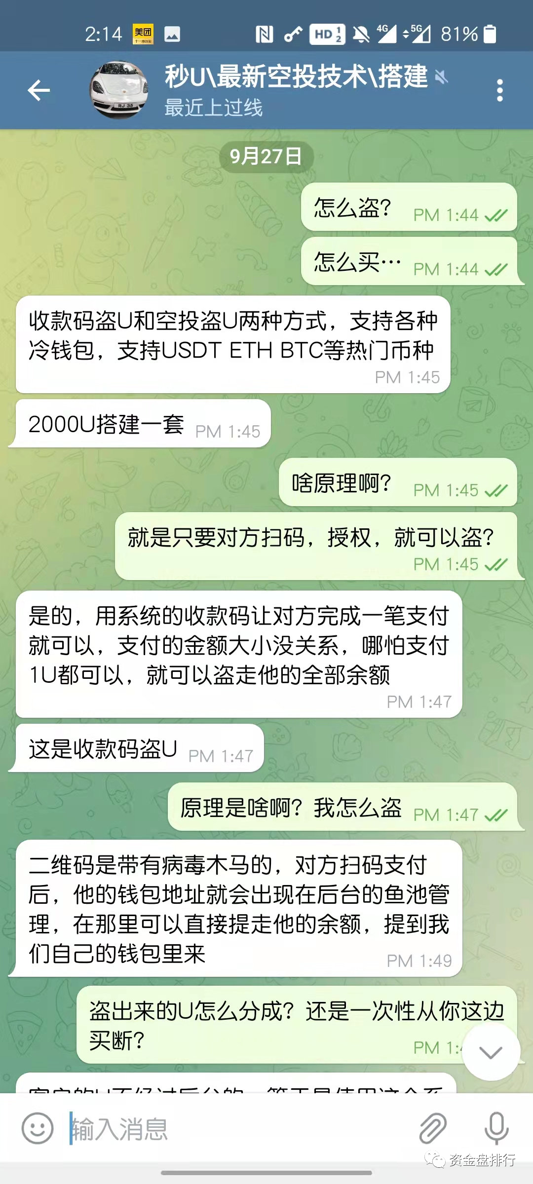 U收款怎么弄-u账户怎么开通