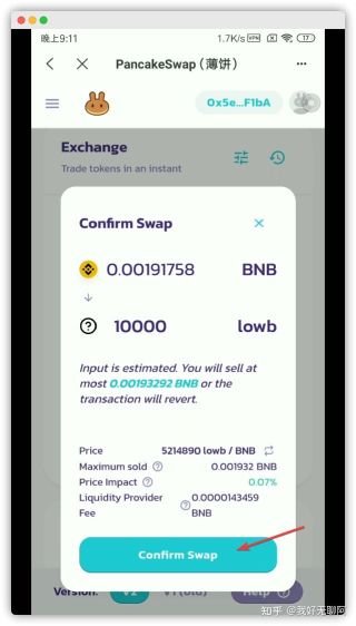 tp钱包中国官方网站-tp钱包price impact too high