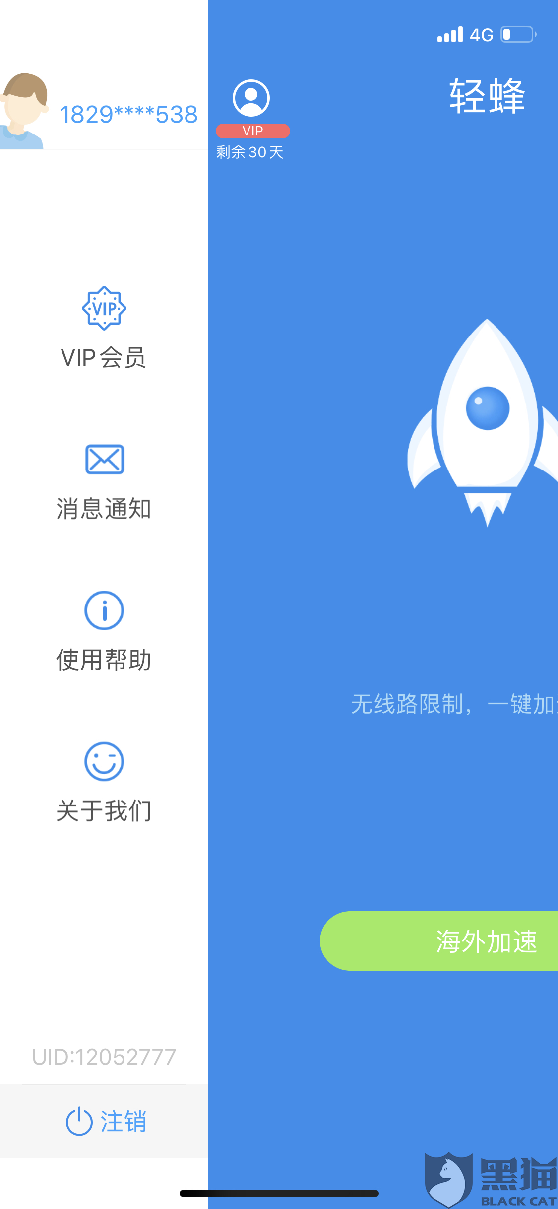 纸飞机app聊天软件下载中文版-telegeram中文版官网下载