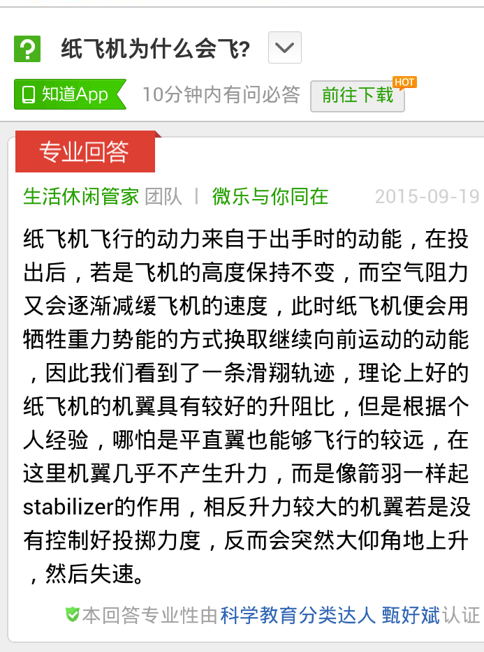 纸飞机app聊天软件下载中文版-telegeram中文版官网下载