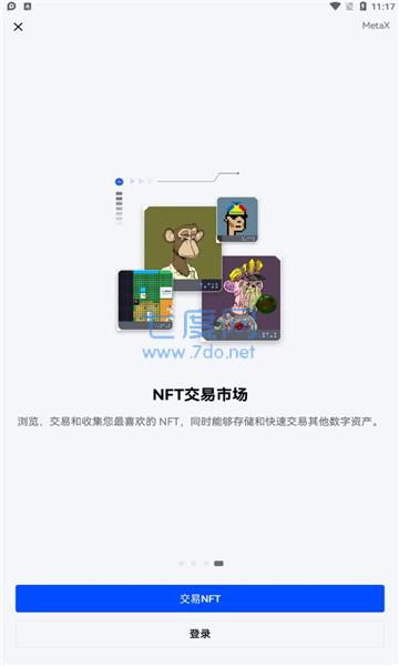欧意交易平台app是什么-正规usdt交易平台app