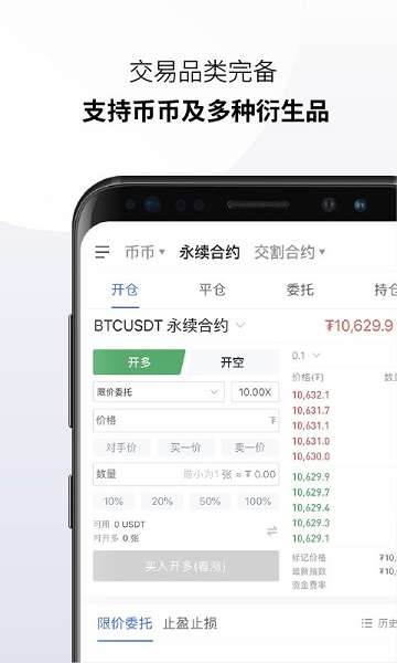 欧意交易平台app是什么-正规usdt交易平台app