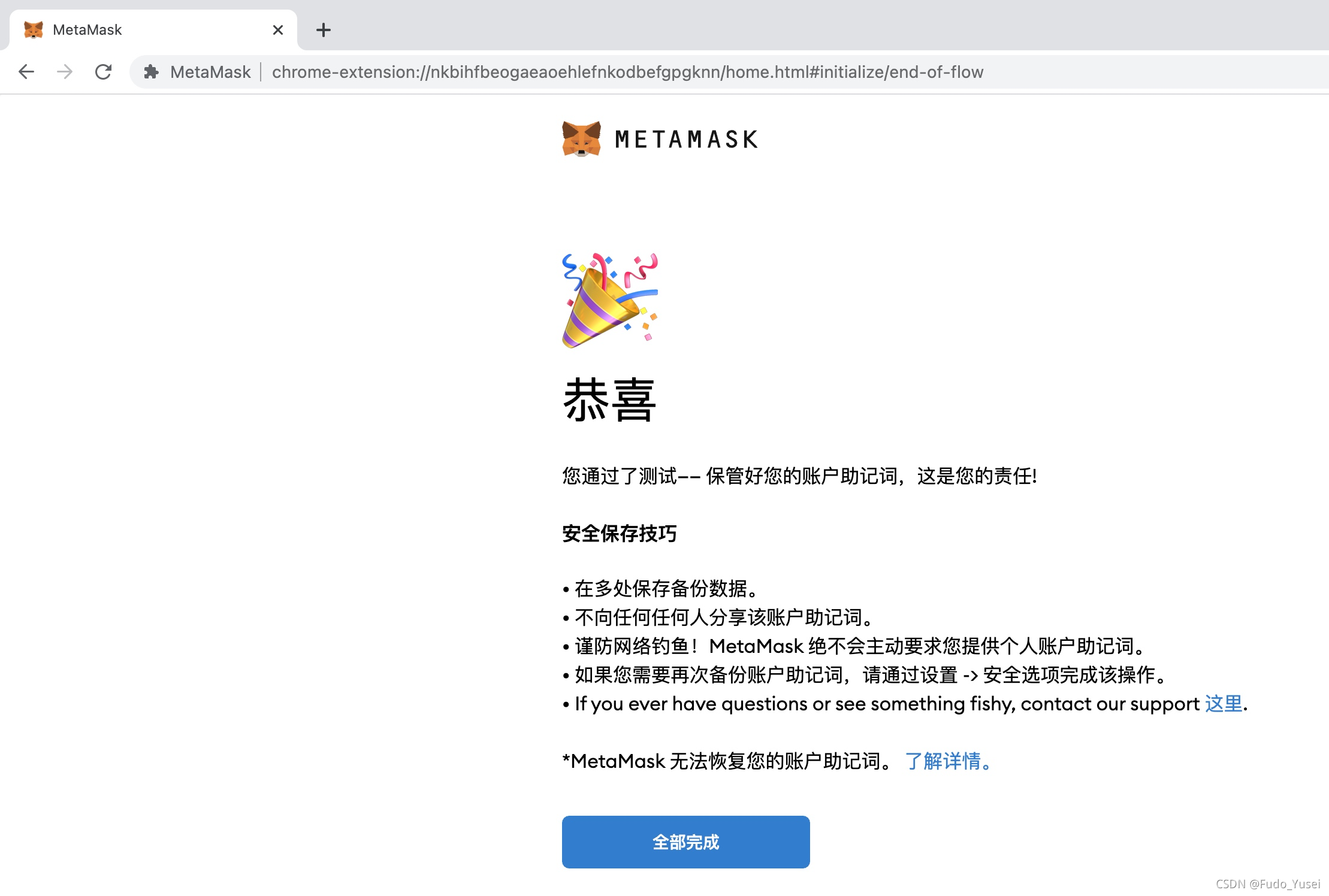 metamask中文版安装-metamask中文版安装ios