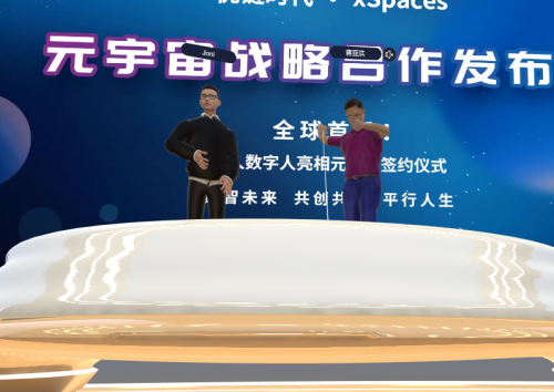 元宇宙创始人是谁-元宇宙投资可靠吗?