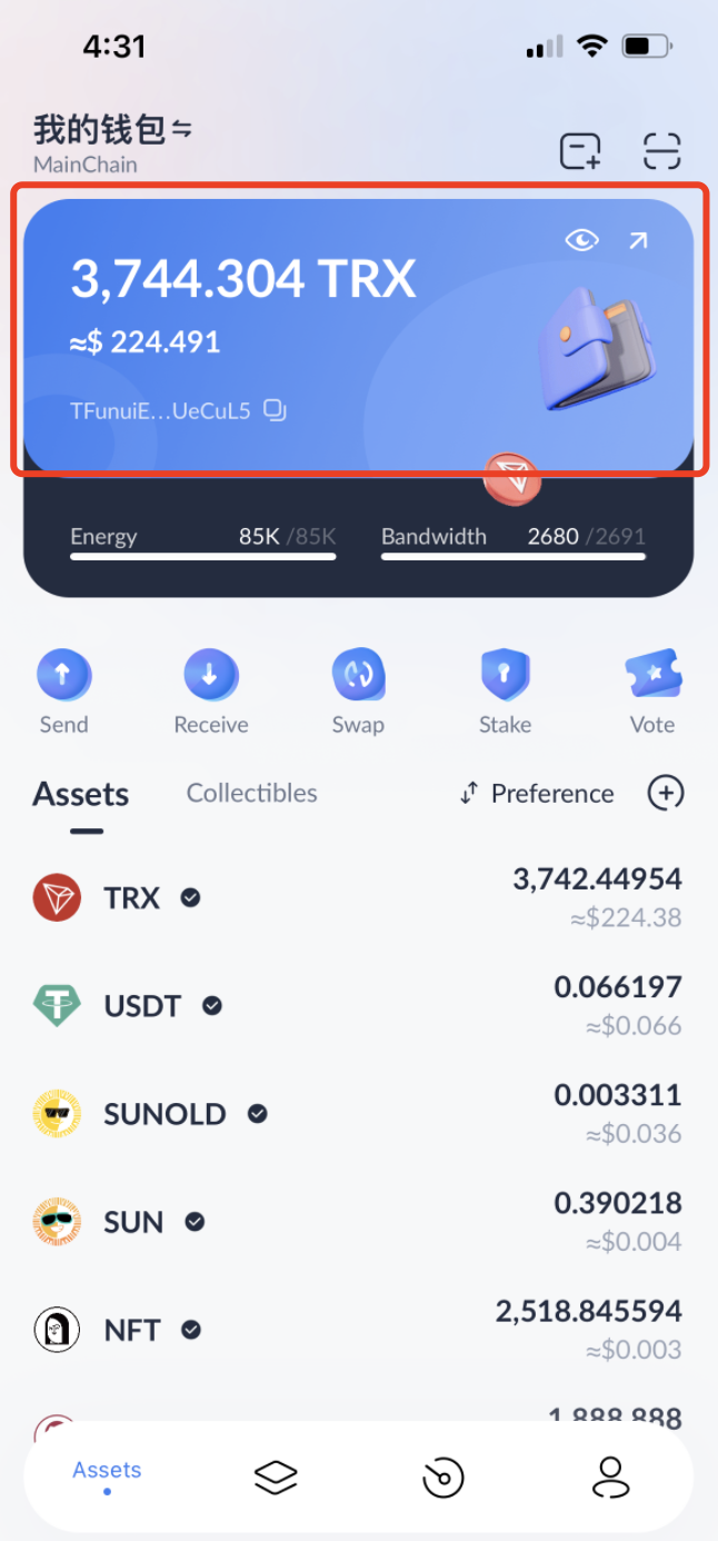 tronlink钱包怎么激活-tronlink wallet