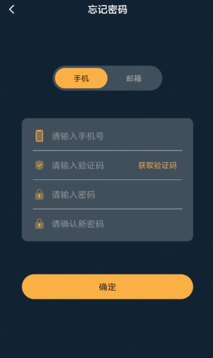 u钱包app下载官网-u钱包下载2021安卓最新版