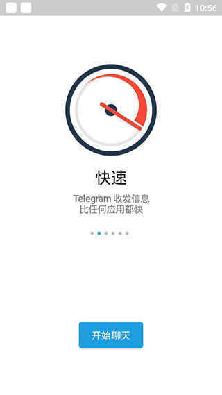 telegreat下载安卓官网苹果-telegreat中文手机版下载ios