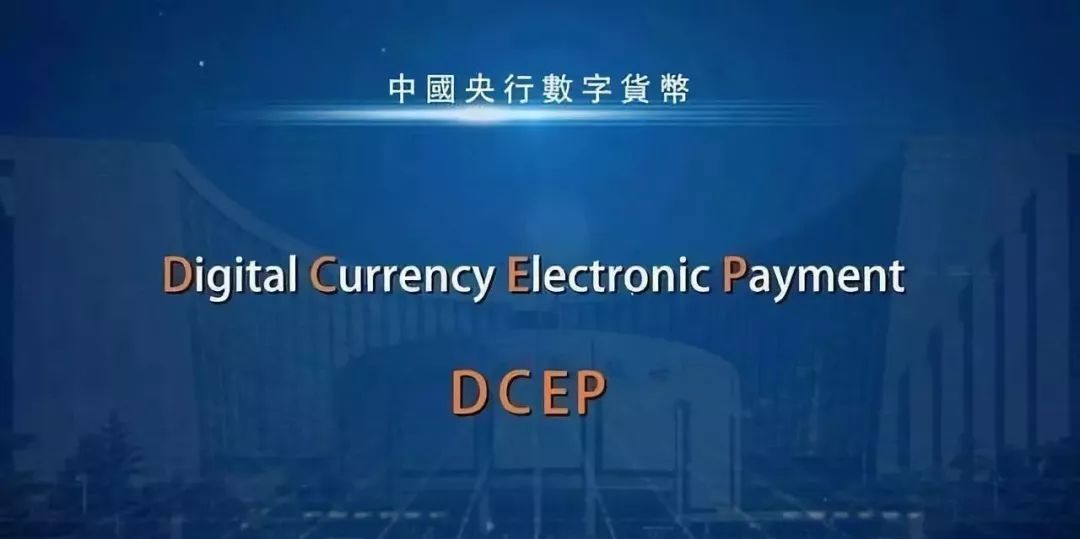 私人数字货币有哪些职能-私人数字货币与法定数字货币区别