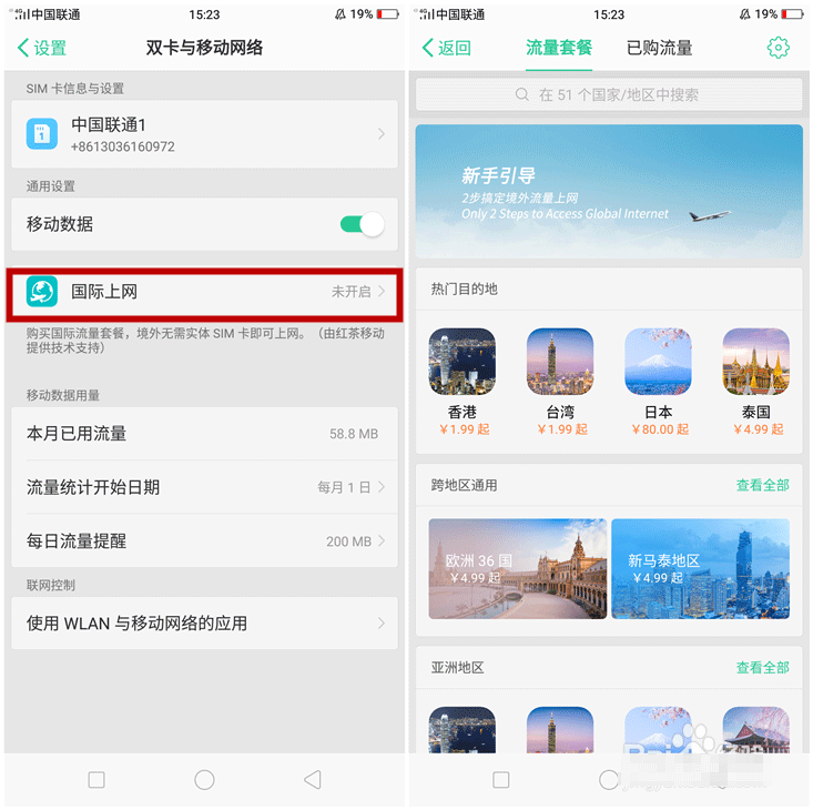 oppo手机无法下载怎么办-oppo手机无法下载app下载